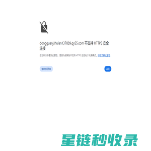不锈钢复合管护栏|东莞|高埗镇|谢岗镇|梅州|深圳|潮州|汕尾|佛山(更新时间：2025-07-05 19:48:03)