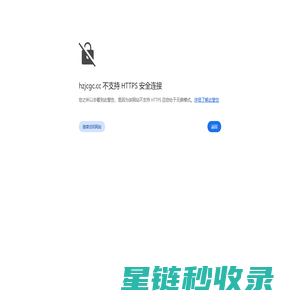 山东新恒正_山东新恒正基础工程有限公司