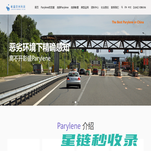 南京网推科技有限公司-南京网推科技有限公司