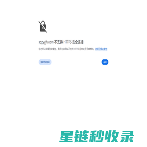 宿迁市周易研究会