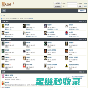 盛世收藏网 - 人气的古玩、艺术品互动论坛 -  Powered by Discuz!