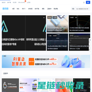 蓝点网 - 给你感兴趣的内容