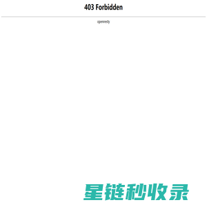透镜安全生产监管平台