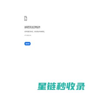 首页-新商云