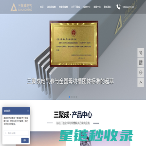 PP匠