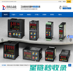 阳明固态继电器_快达固态继电器_油压机维修_昆山登科自动化设备有限公司