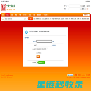 戏曲_戏曲网