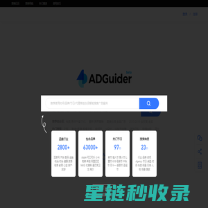 ADGuider | 品牌/策划/营销/创意/文案 广告案例搜索