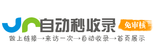 快网快极